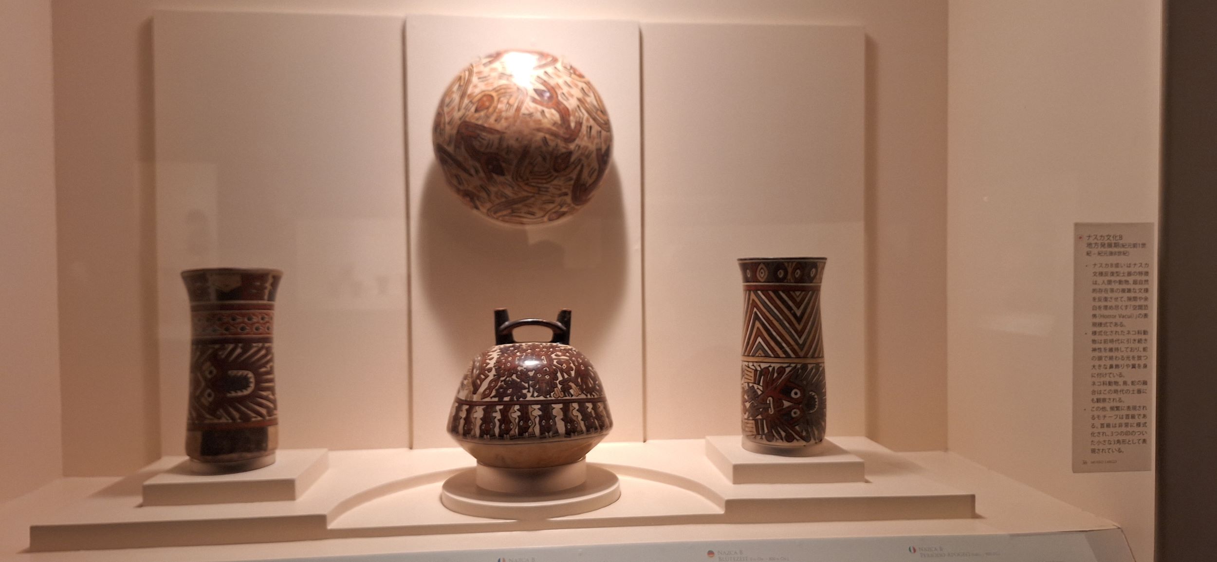 MUSEO LARCO PERU TUTTALTROMONDO